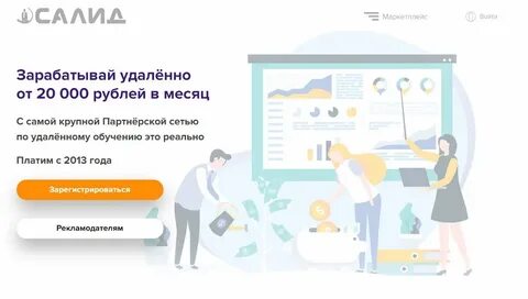 Дистанционный сайт