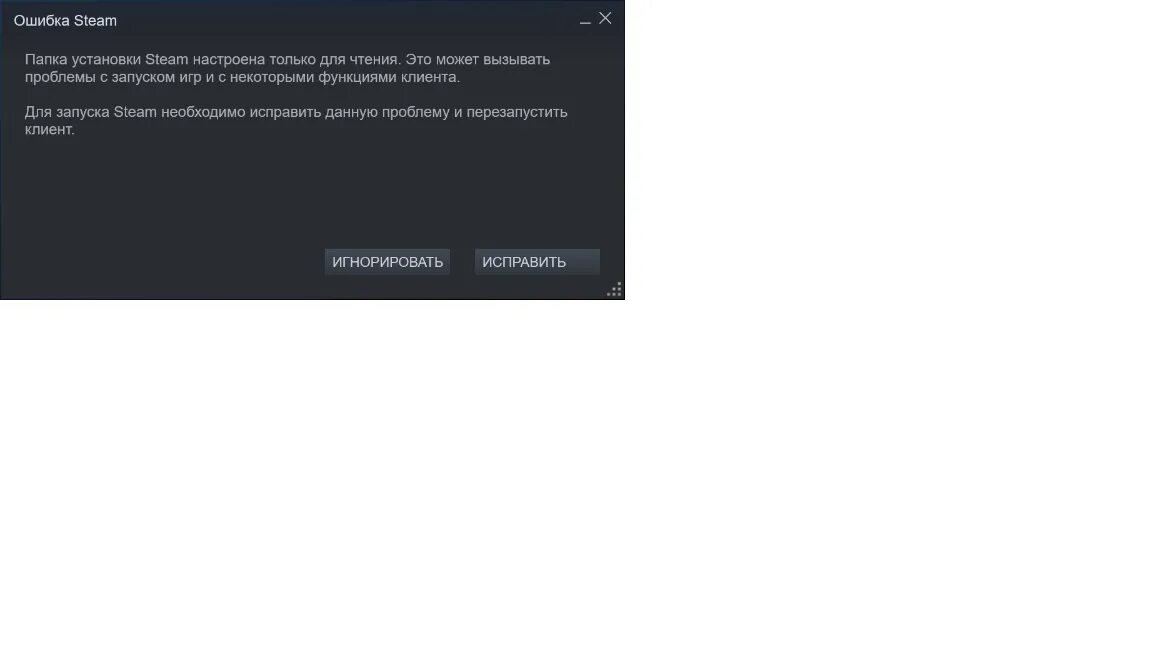 Ошибки Windows 10 Steam. Папка Steam клиент Windows. Поддерживается ли стим на виндовс 7. Режим совместимости стим ошибка.