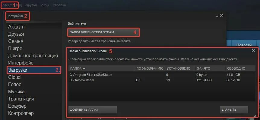 Бесконечные игры в стим. Файлы игры стим. Папка стим. Загрузка стим. Как в стим поменять загрузку папки.