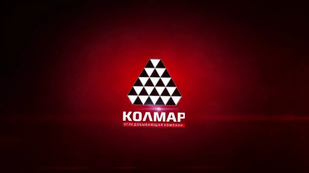 Колмар групп. Угледобывающая компания колмар. колмар логотип. ук колмар нерюнгри. ук колмар логотип.
