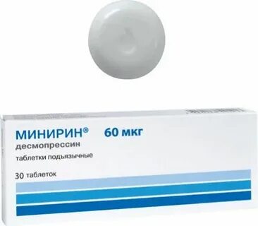 Десмопрессин таблетки