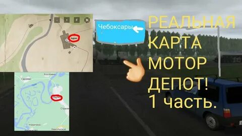 Proton bus карта motor depot