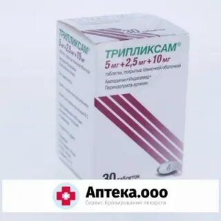 Как принимать таблетки трипликсам