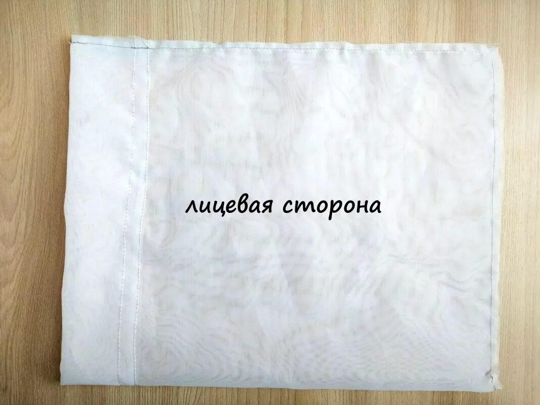 Чем сшивают мешки