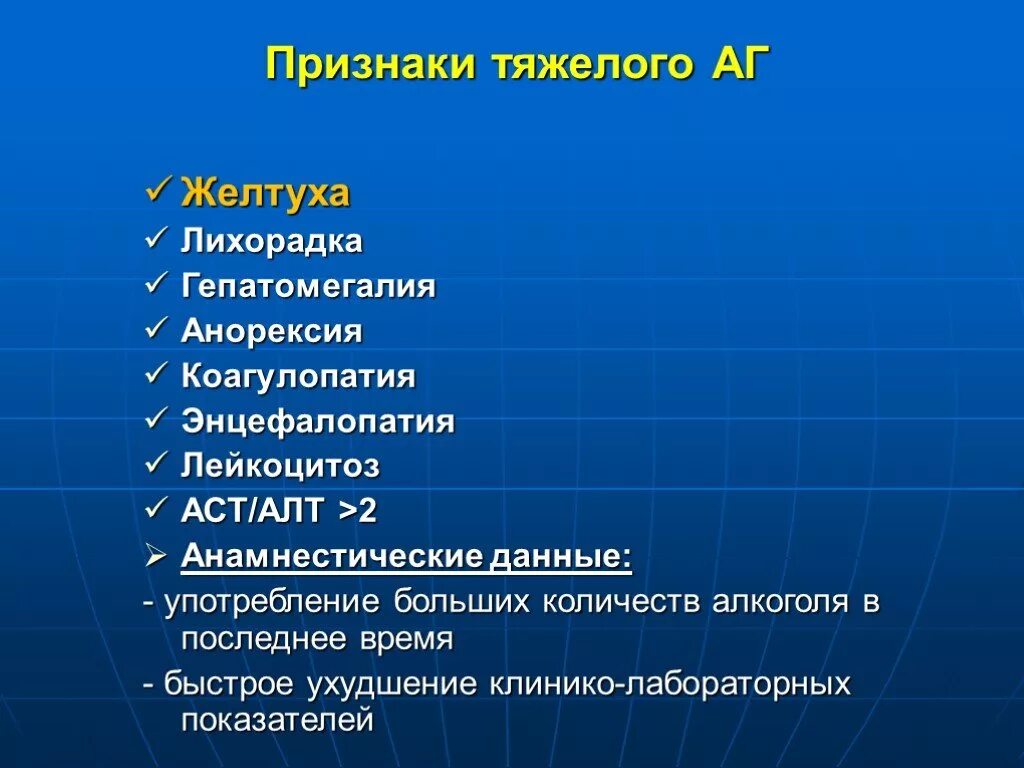 Признаки гепатомегалии жирового. Признаки гепатомегалии жирового
