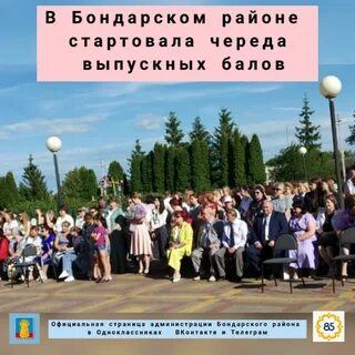 Погода на завтра бондари тамбовской