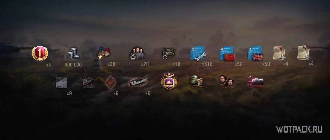 Награды боевого пропуска. Награды боевого пропуска. Жетоны боевого пропуска world of tanks. Боевой пропуск wot. Боевой пропуск танки.