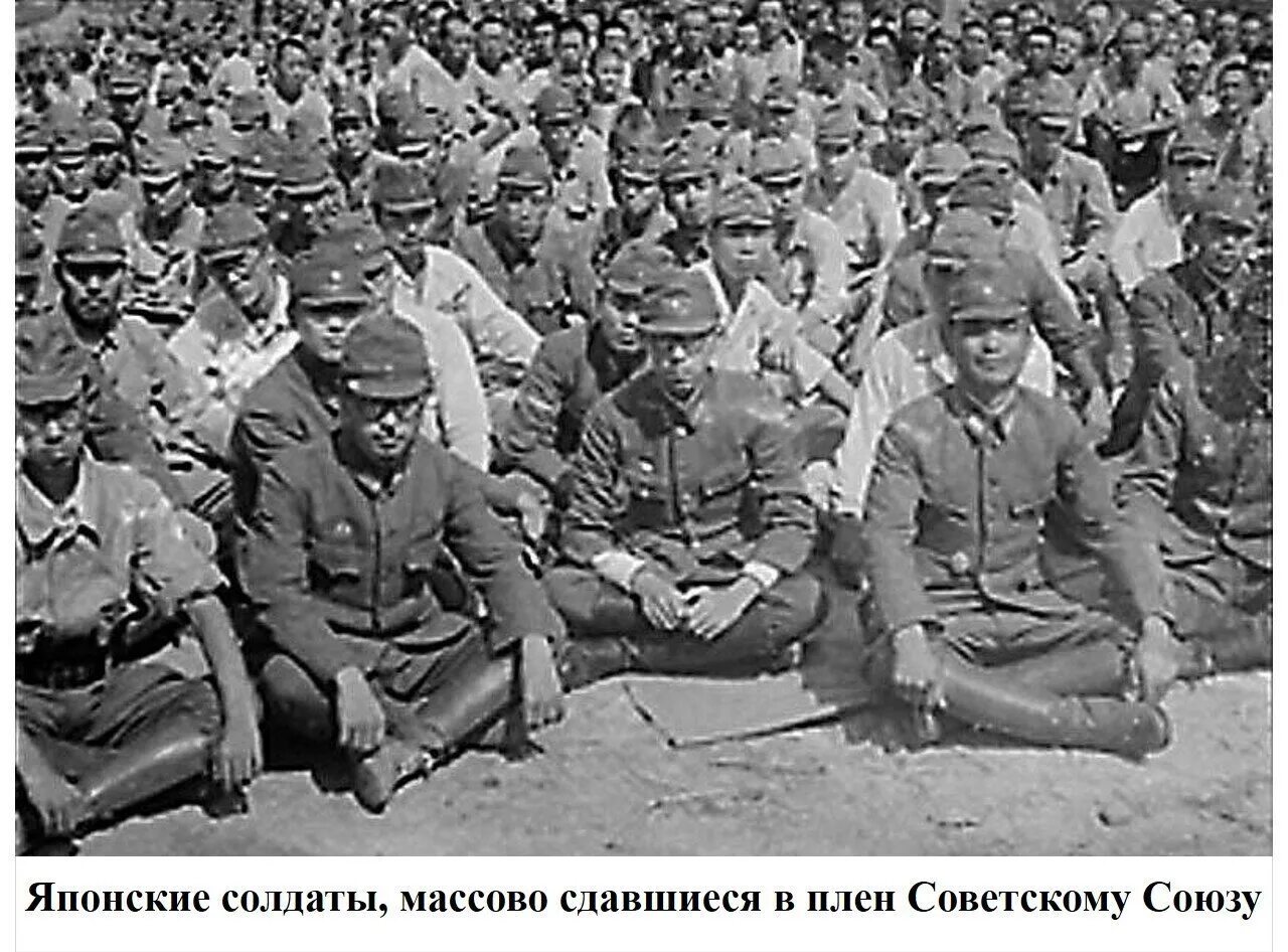 Солдаты Квантунская армия 1945. 1945 Разгром Квантунской армии. Японские военные преступники второй мировой войны