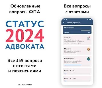 Оплата адвоката 2024