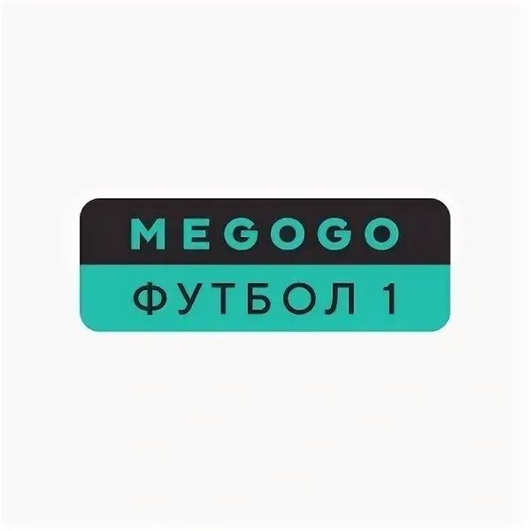 Мегого футбол. MEGOGO футбол. MEGOGO футбол 1. Мегого футбол 1 Украина. Футбол 1 лого.