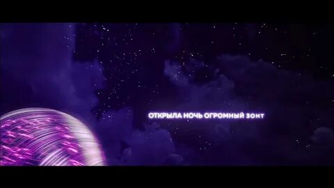 Песня джонни сиреневая луна