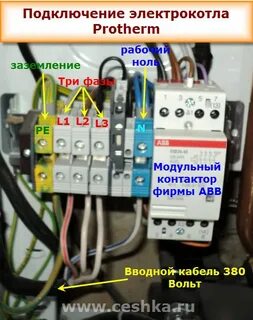 Подключись к 9