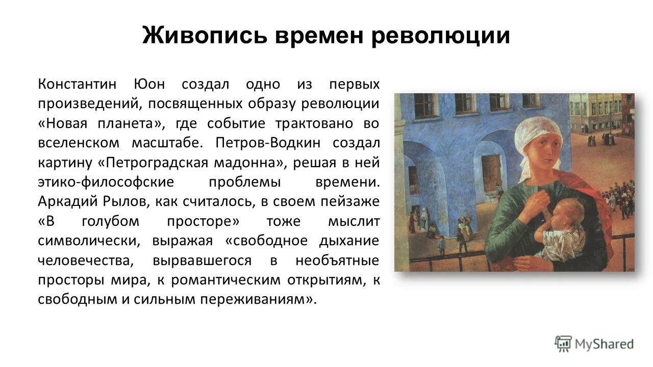 революция 23 февраля 1917 года в россии. февральская революция 1917 года в россии. революции в россии в 20 веке. сколько времени время революции. мемы про революцию.