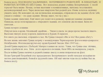 Песня ранним утречком провожала она