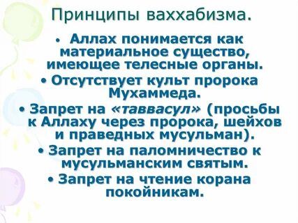 Материальное существо