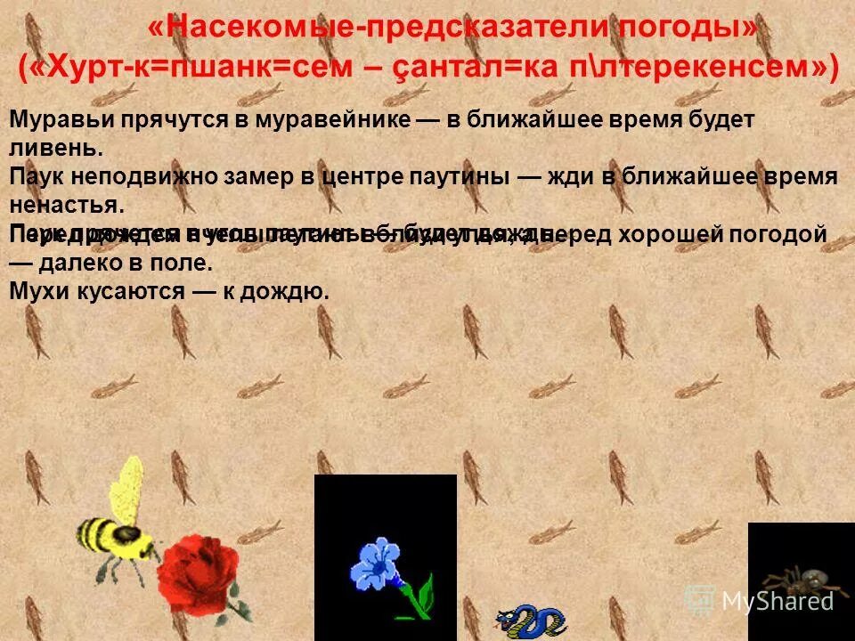 01 0-150. компенсатор теплового расширения труб. углы при измерении теодолита. многоугольник распределения данных. неподвижно замер.