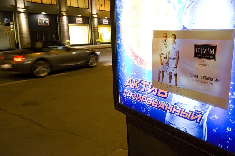 Наружная реклама цума. Реклама цум. Универмаг рекламы. Витрина магазина тканей. Витрина магазина.