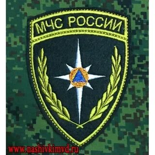 Мчс бирки