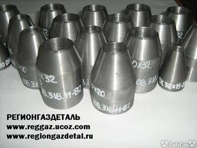Какие переходы с 20