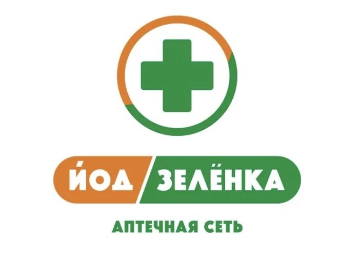 Йод зеленка аптека. Йод зеленка аптека спб. Зеленка аптека. Йод зеленка аптека. Франшиза аптеки.