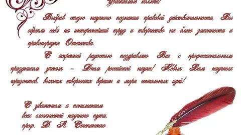 С днем следователя картинки прикольные
