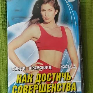 Код совершенства