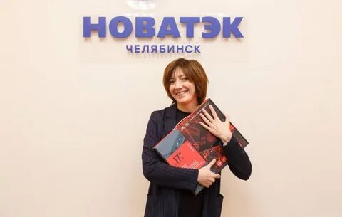 новатэк ирина