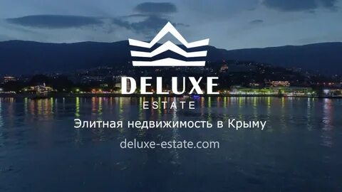 Агентства недвижимости ялта