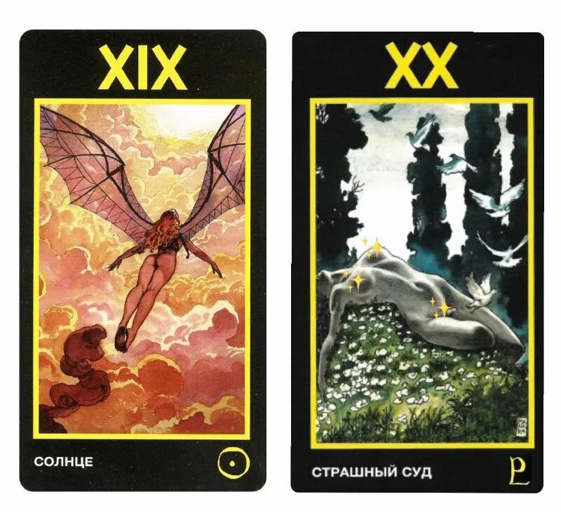 Луна таро. Таро манара туз огня. Таро манара башня. Колода манара императрица. Таро манара башня.