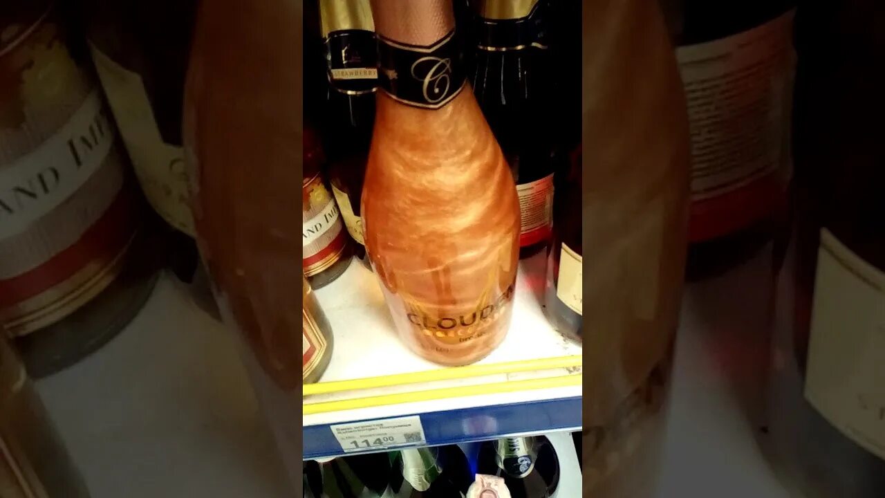 Голубое шампанское с блестками. Шампанское с блёстками aviva голубое. Mela d'oro шампанское с блестками. Цветное шампанское. Винный напиток mela d'oro.