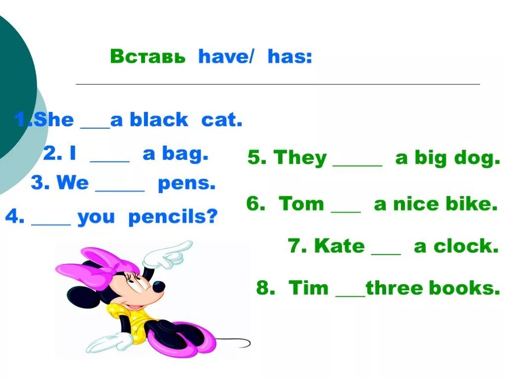 Have has 2 класс английский язык. Have has упражнения для детей. Задания на глагол have. Тренировка для ребенка 2 класса глагол have. Упражнение 2 вставьте have или has
