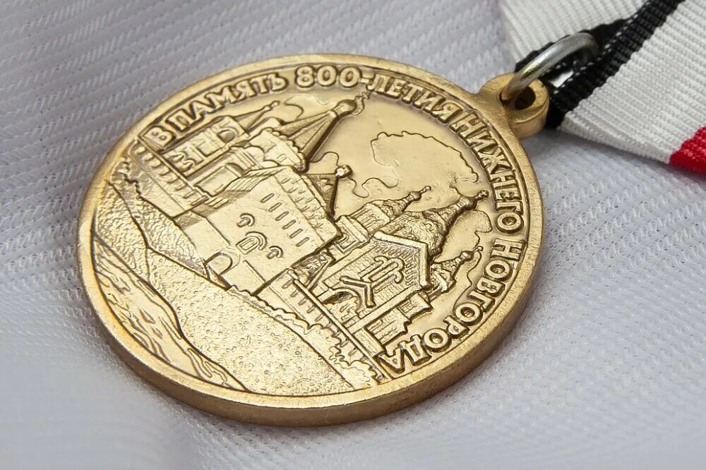 Памятная медаль 800 лет нижнему новгороду. Медаль «в память 800-летия москвы». Медаль 800 лет нижнему новгороду. Медаль в память 800 летия нижнего новгорода. Медаль 800 лет нижнему новгороду ветеран труда.