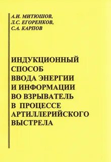 Какие законы лежат в основе электрических машин