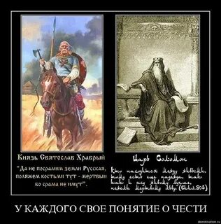 Посрамляет это