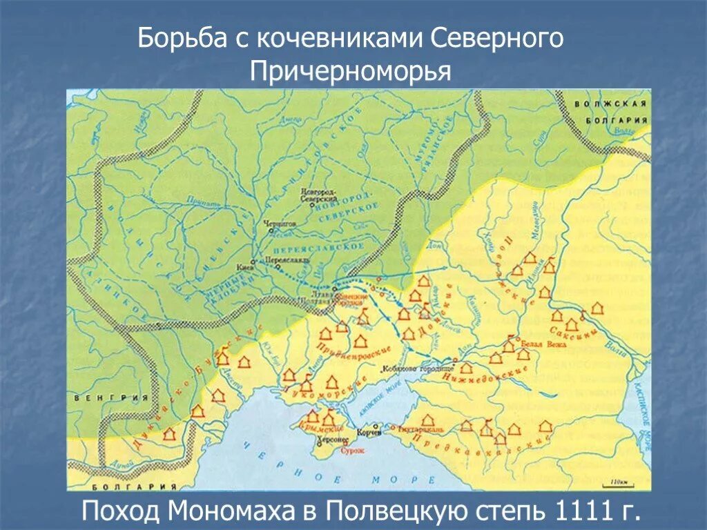 Борьба с кочевниками в 12 в. Северное Причерноморье на карте. Кочевники Северного Причерноморья. Степи Причерноморья на карте. Карта государства Северного Причерноморья.