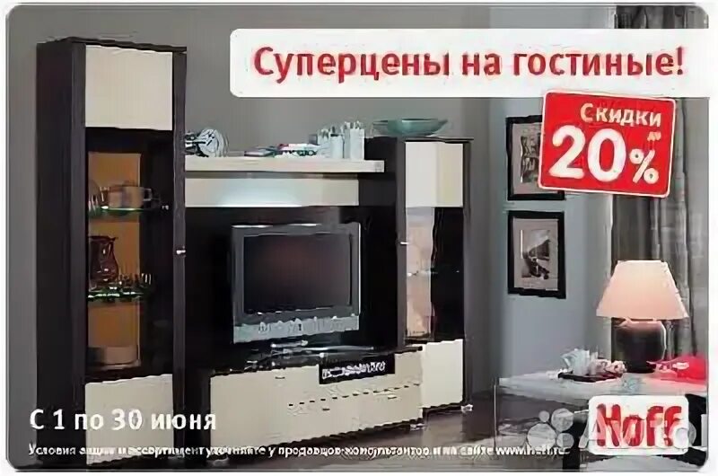 Мебель хов фото Original-Mebel.ru