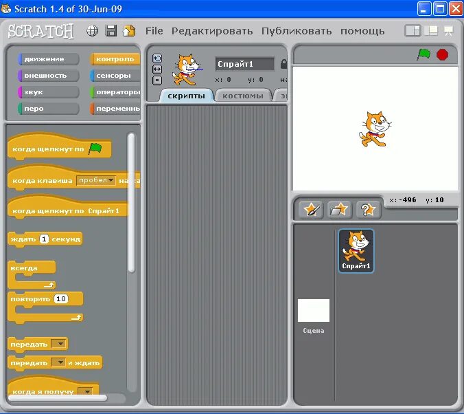 Фласки для кота. Скретч рисование. Скретч. Идеи для скретч. Скретч я стал котом.