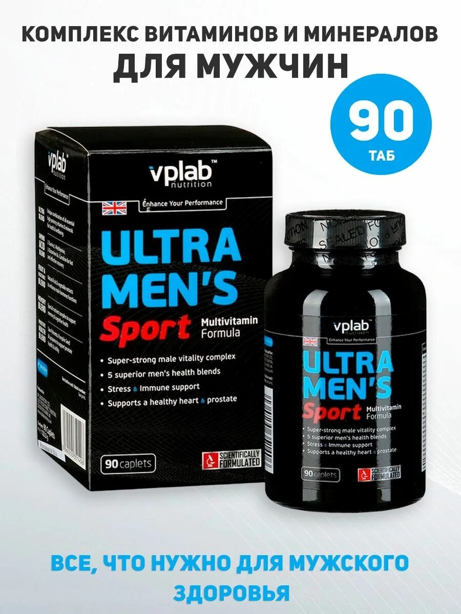 Ultra Mens VPLAB. VPLAB Ultra men's. Ultra men's Sport. VPLAB Ultra men's Sport Multivitamin Formula состав. Витамины ultra men's sport