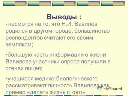 Интересно что не смотря на