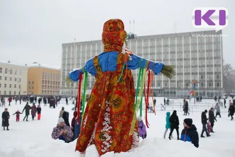 Масленица в сыктывкаре 2024