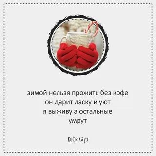 Подарить ласки