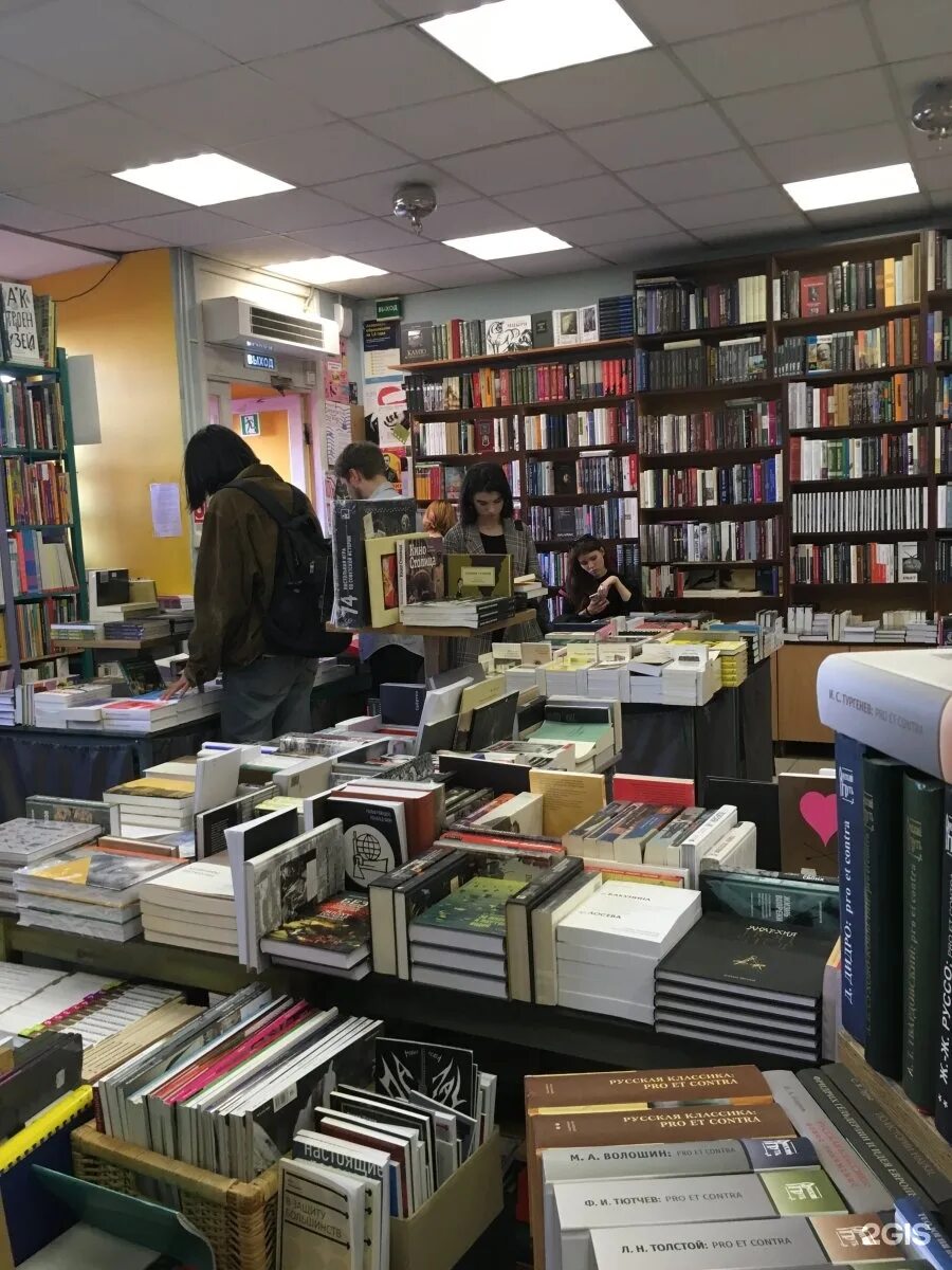 Книжный магазин СПБГУ. Книжный магазин Питер. Порядок слов книжный магазин. Порядок слов книжный магазин СПБ.