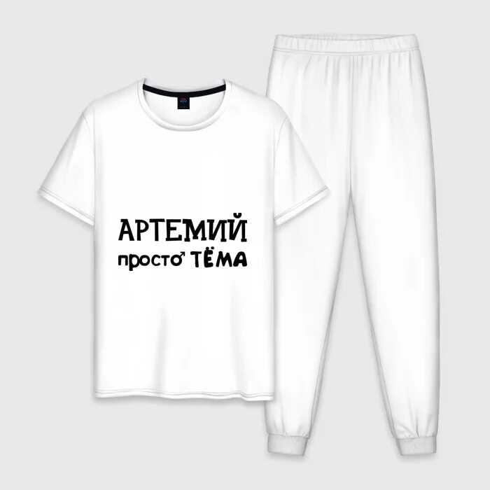Я сын маминой подруги мем. Мемы про сына маминой подруги. Сын маминой подруги футболка. Мемы про сына маминой подруги. Медаль сын маминой подруги.