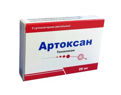 Артоксан отзывы пациентов принимавших препарат