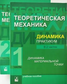 Пособие практикум