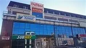 Николая островского 124 астрахань на карте. Н островского 124. Ул н островского 124 астрахань. Ул н островского 124 астрахань. Ул.