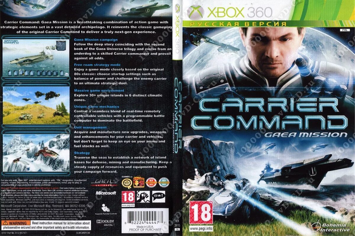 Carrier Command Gaea Mission Xbox 360. Carrier Command Xbox 360. Carrier Command Gaea Mission. Игра Commanders на Xbox 360. Mission command