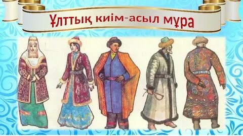 Фото: Мен ұйықтар алдында кискамды жудым