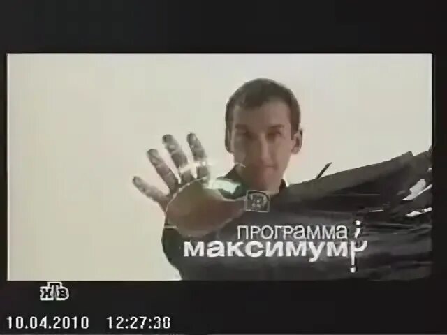 Анонс 2010. Реклама и анонс россия 2008. Анонс 2010. Анонсы и рекламный блок твц 2011. Анонс 10 самых твц.