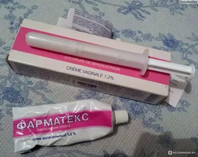 Противозачаточный крем для женщин